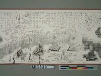 複印蘭亭序真跡藏品圖，第9張